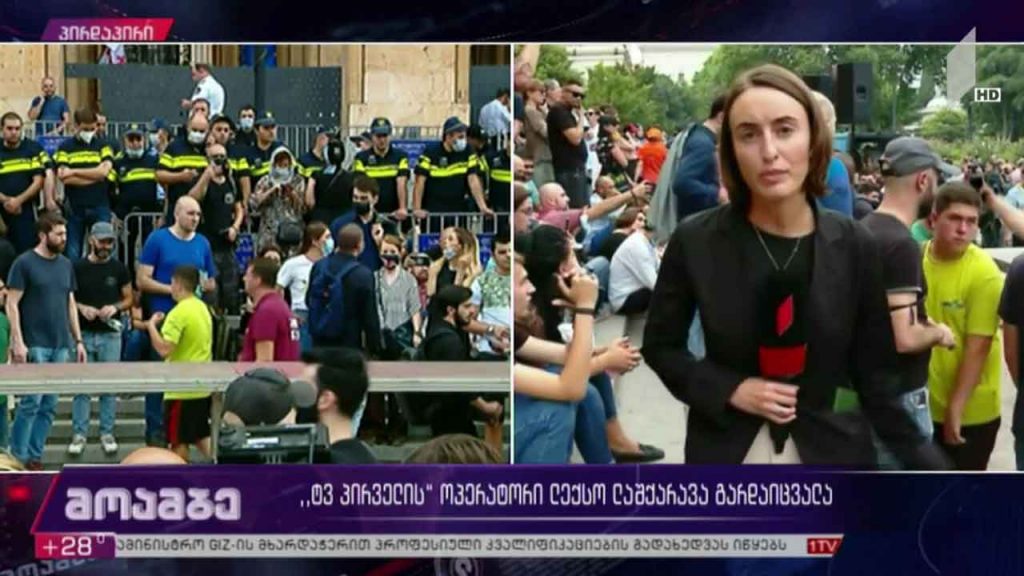 „ტვ პირველის“ოპერატორის გარდაცვალება – პროტესტი რუსთაველზე