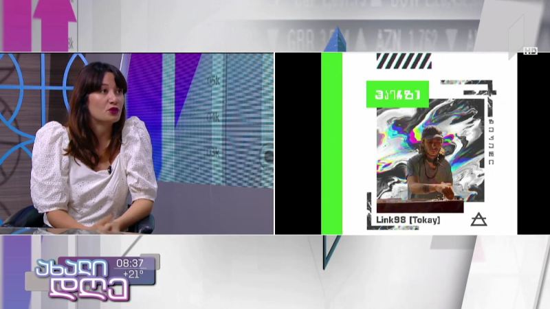 23-24 ივლისს, ზეკარში, ფესტივალი „ჰაერზე“ ჩატარდება