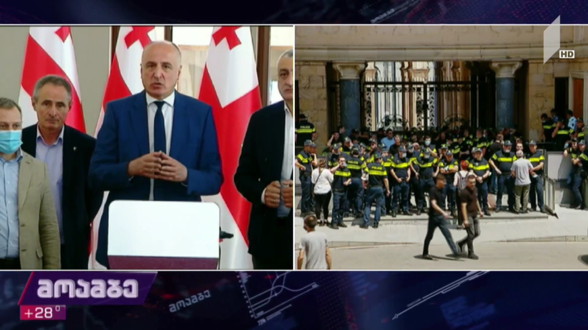 ვითარება პარლამენტში - ბადრი ჯაფარიძის განცხადება