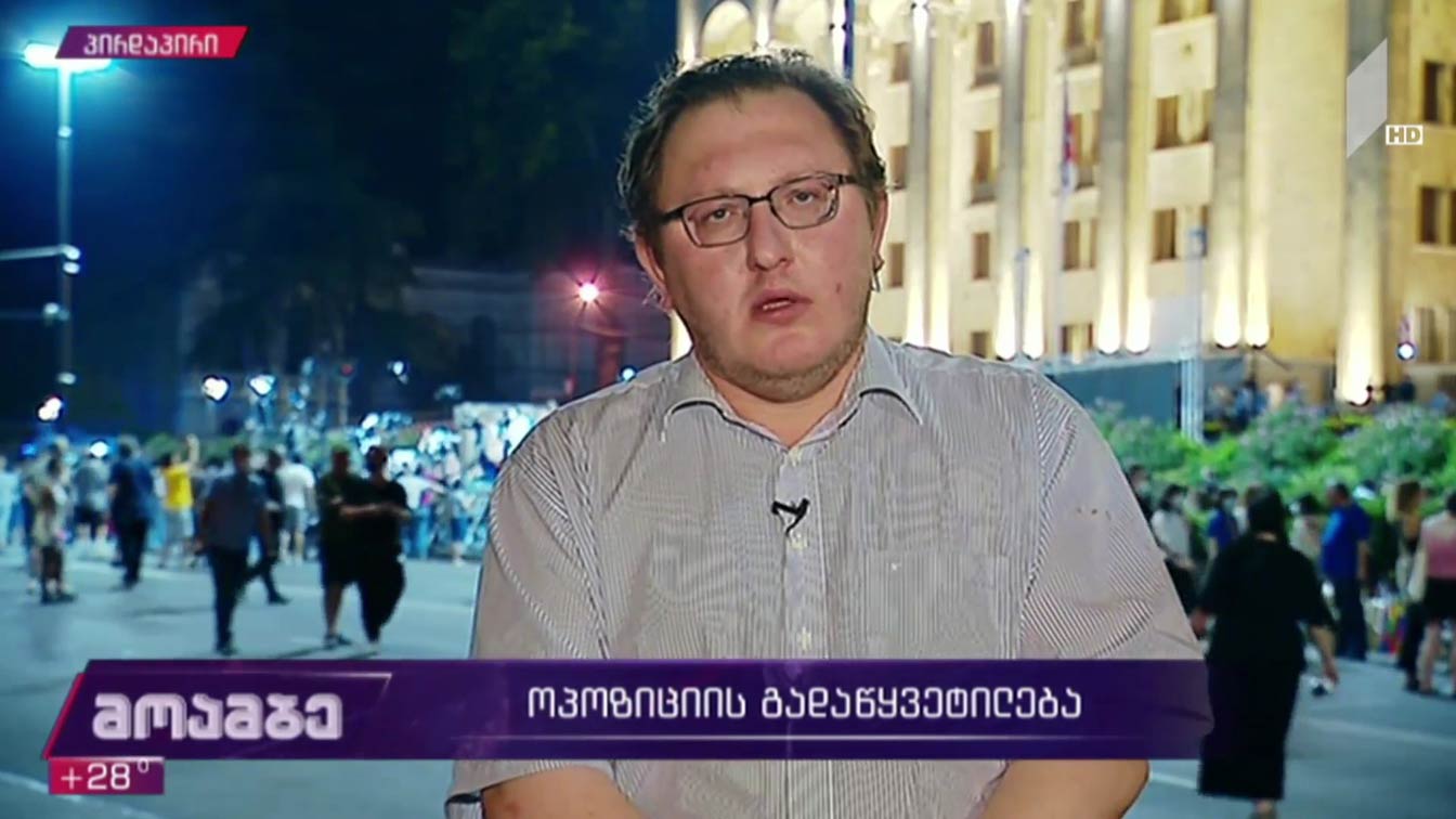 „მოამბის“ შეკითხვებს ნიკა მაჭუტაძემ უპასუხა