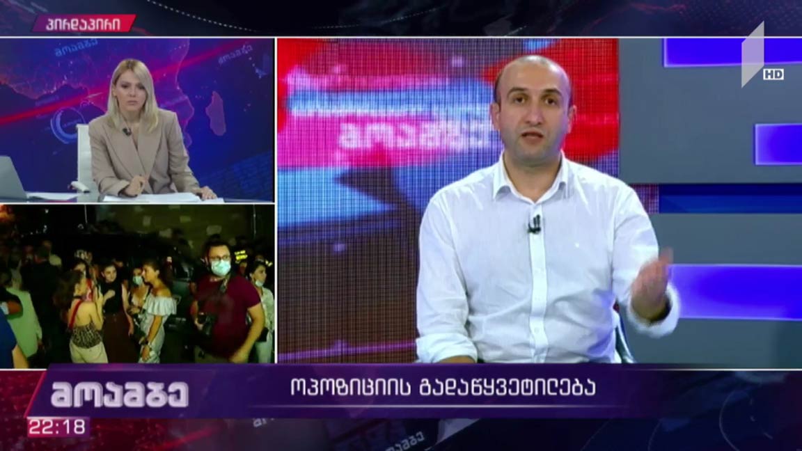 „მოამბის“ შეკითხვებს იაგო ხვიჩიამ უპასუხა