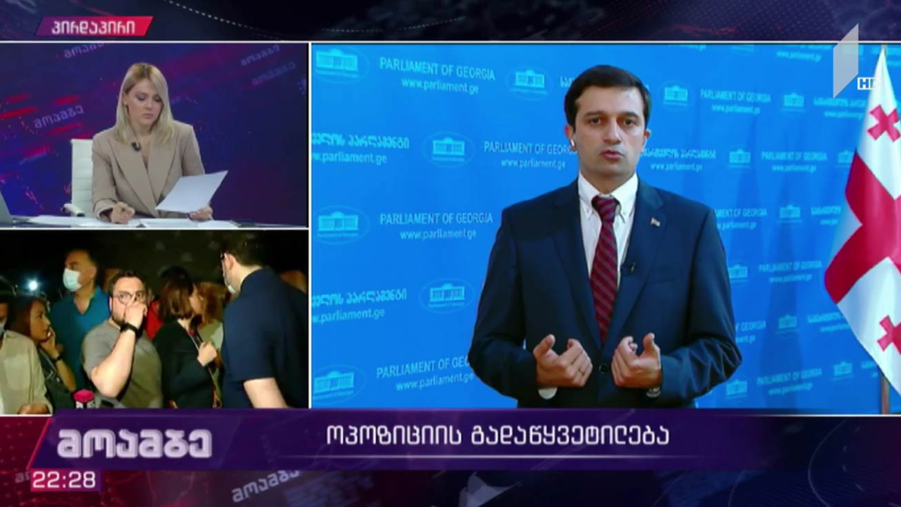 „მოამბის“ შეკითხვებს ლევან იოსელიანმა უპასუხა