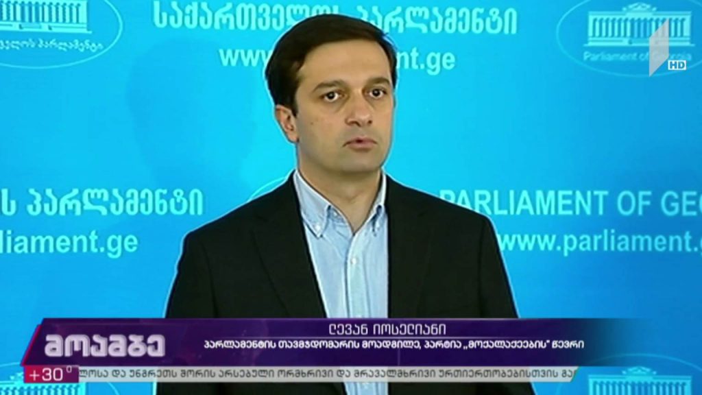 ჯგუფური ძალადობისა და ჟურნალისტებზე თავდასხმის საქმე – შეფასებები