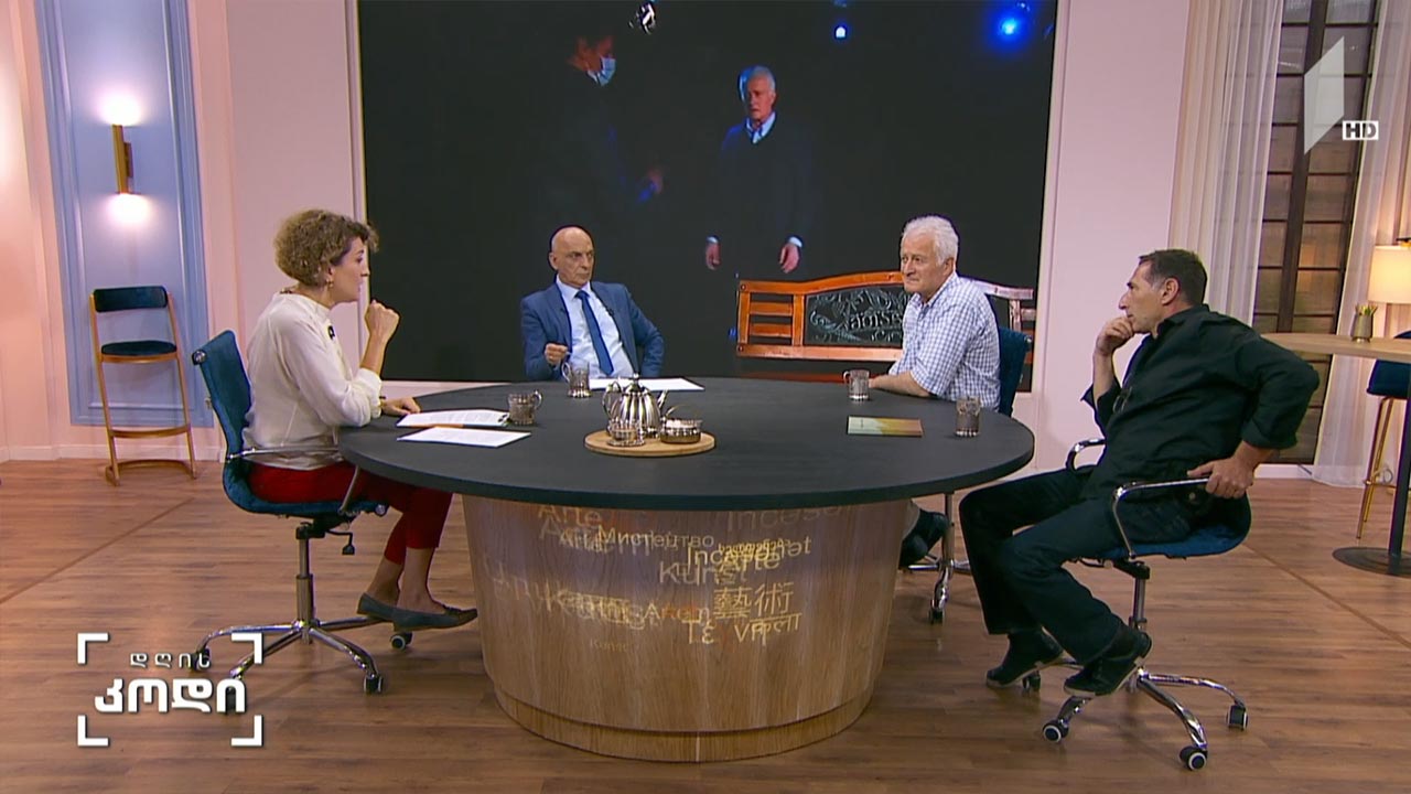 “რეპრესირებულთა ჩანაწერები” - სტუმრები: მიშა მრევლიშვილი, სანდრო მრევლიშვილის სახელობის თეატრის სამხატვრო ხელმძღვანელი; აკაკი ხიდაშელი, მსახიობი