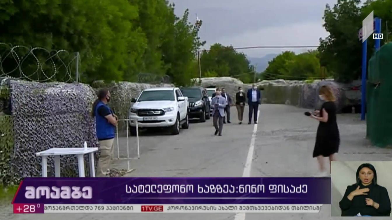 ზაზა გახელაძე გათავისუფლდა 