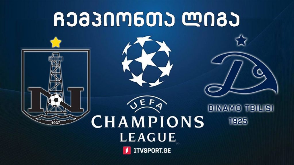 #ფეხბურთი „ნეფთჩი“, ბაქო VS „დინამო თბილისი“ #ჩემპიონთალიგა #LIVE