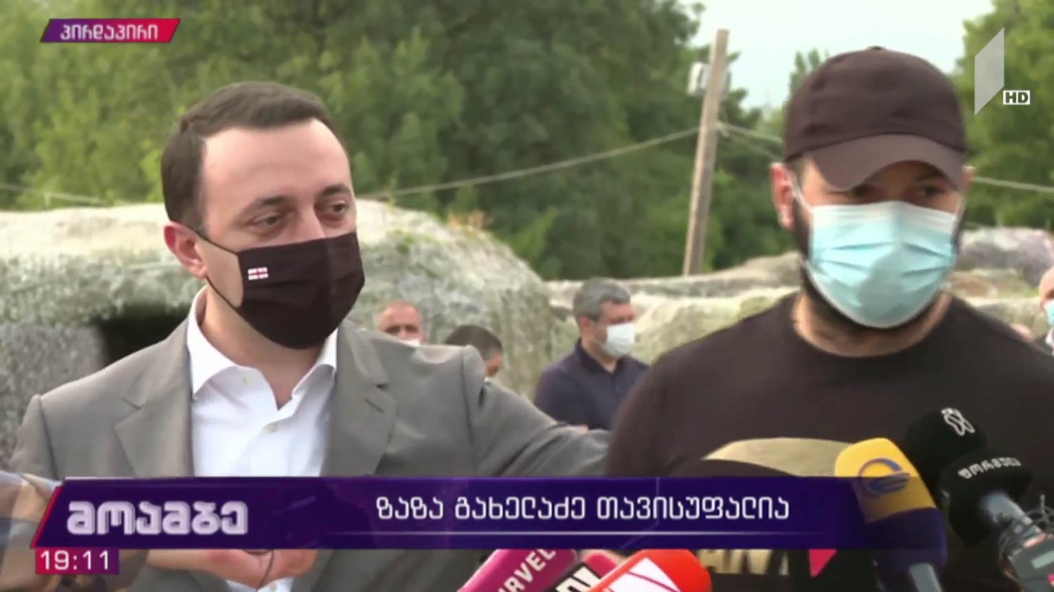 ირაკლი ღარიბაშვილი - მადლობა ზაზას მშობლებს, მეუღლეს, შვილებს, დიდი მადლობა ზაზას გმირობისთვის