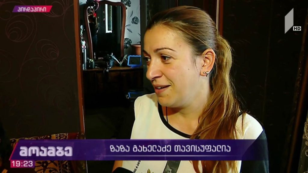 ვითარება უკანონო პატიმრობიდან გათავისუფლებული ზაზა გახელაძის ოჯახში