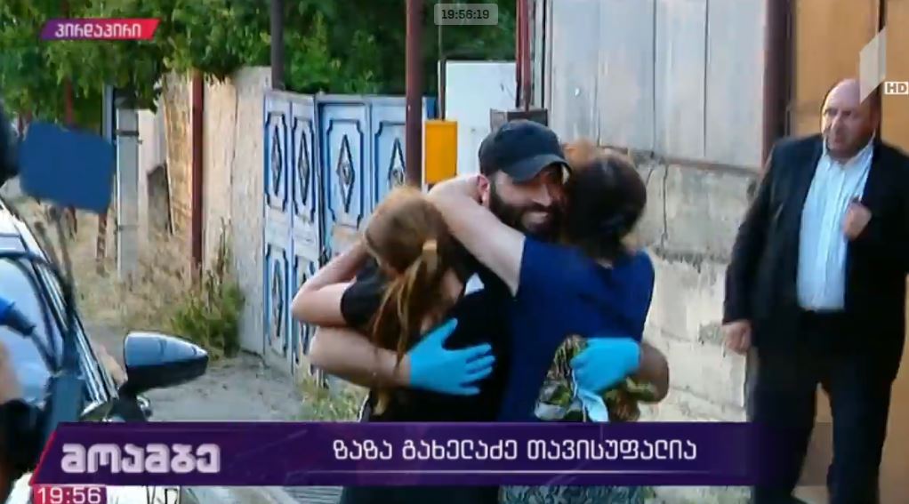 საოკუპაციო რეჟიმის პატიმრობიდან გათავისუფლებული ზაზა გახელაძე საკუთარ ოჯახში დაბრუნდა