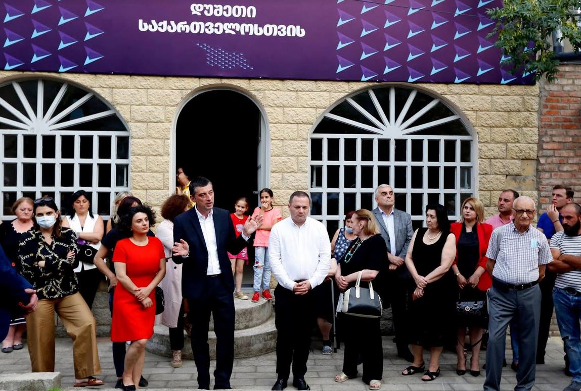 გიორგი გახარიამ დუშეთში პარტია „საქართველოსთვის“ რეგიონული ოფისი გახსნა