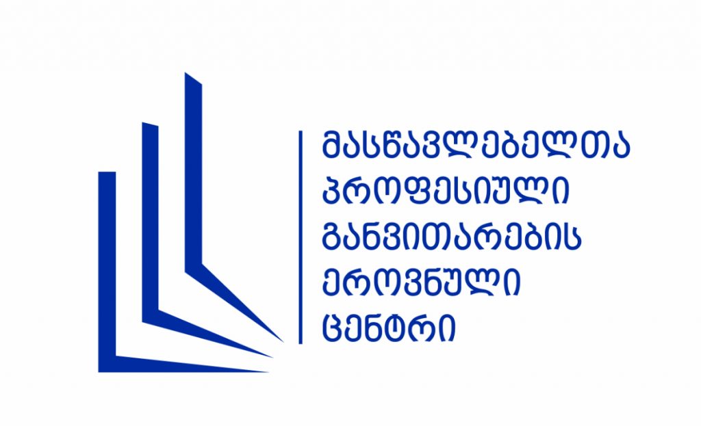 პიკის საათი - მასწავლებლის პროფესიული განვითარების თანამედროვე გზა