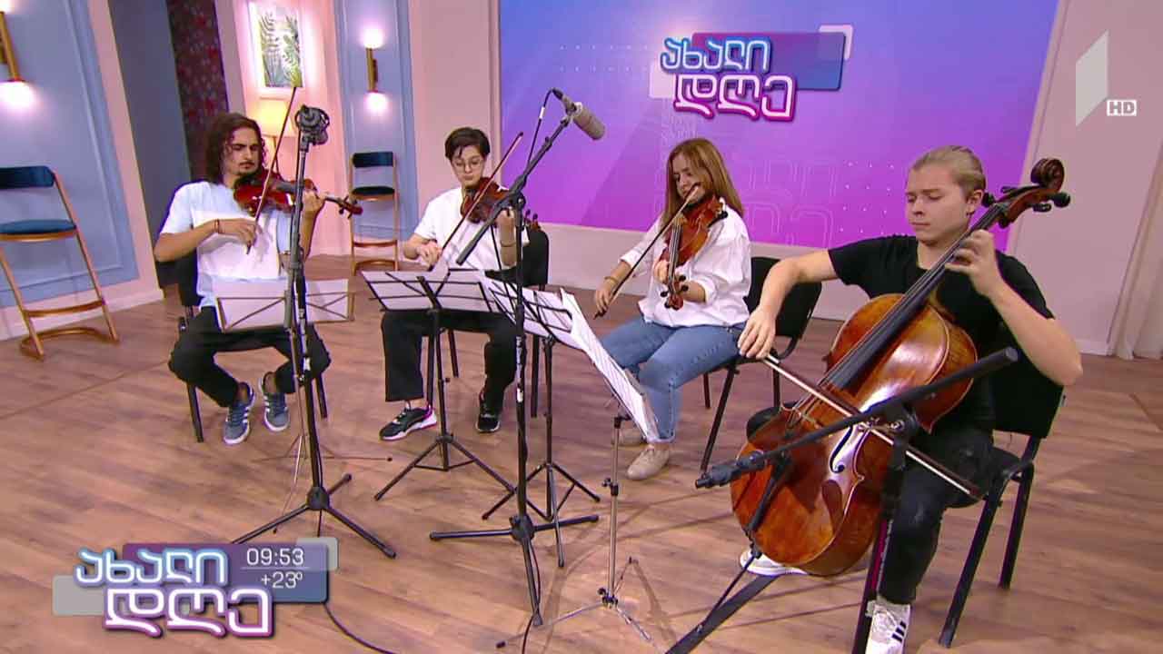 ცოცხალი მუსიკა - კონსტანტინე ეროიანი, გიორგი ნადარეიშვილი, ეკატერინე გარდავაძე, თეკლა ჭაჭიაშვილი