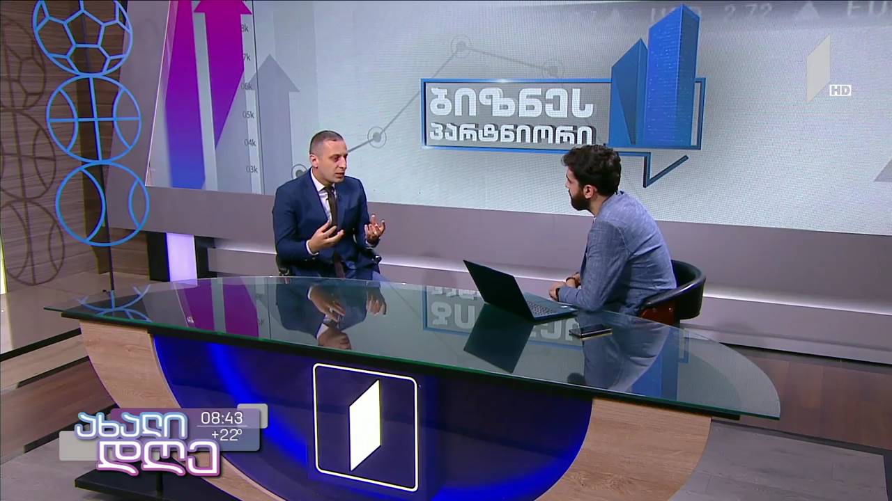 სოფლის განვითარების ათწლიანი გეგმა