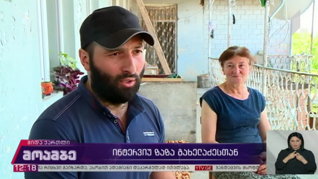 ზაზა გახელაძე დეტალებზე საუბრობს, თუ რა პირობებში იმყოფებოდა ოკუპირებული ცხინვალის ციხეში