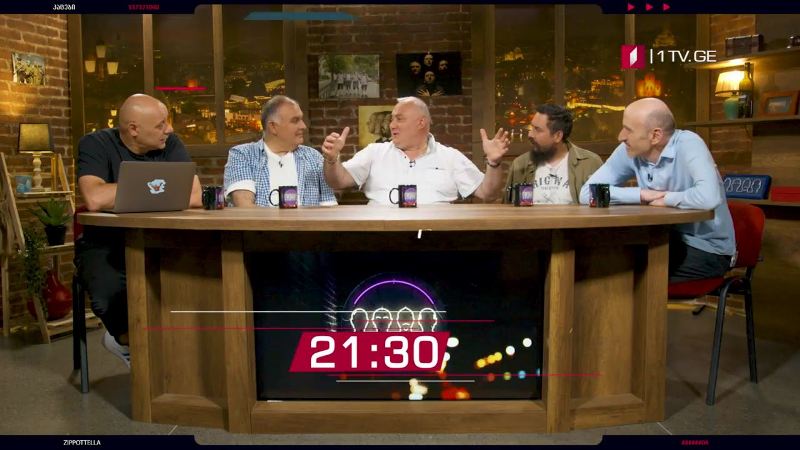 „კაცები“ – 17 ივლისს, 21:30