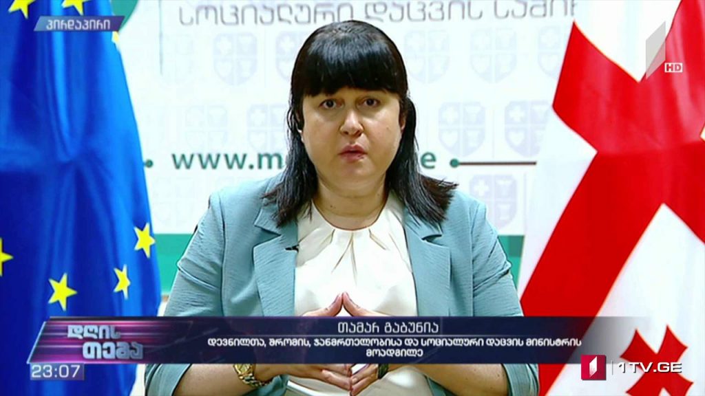 გართულებული ეპიდვითარება – „დღის თემის“ შეკითხვებს თამარ გაბუნიამ უპასუხა