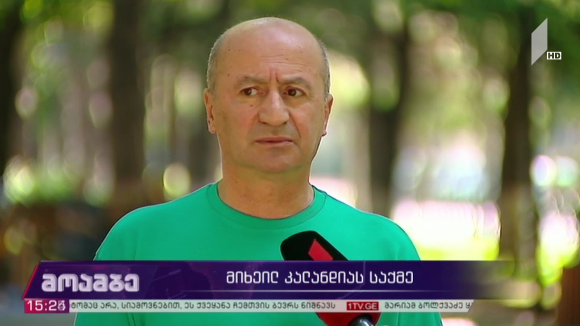 მიხეილ კალანდიას საქმე