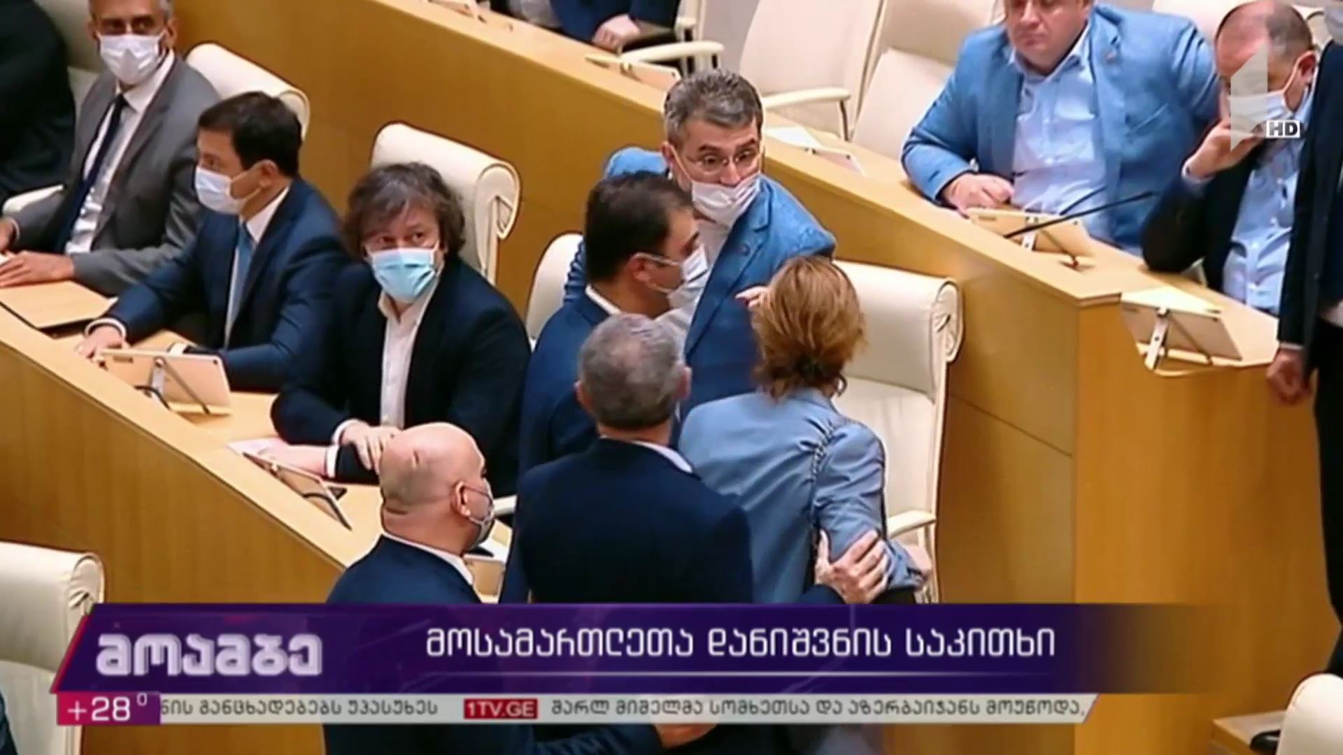 მოსამართლეთა დანიშვნის საკითხი