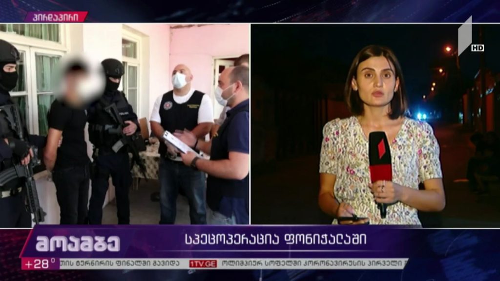 სპეცოპერაცია ფონიჭალაში