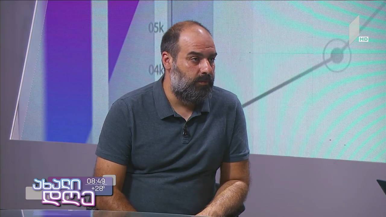 stockfootage.ge - ლიცენზირებული ვიდეოშემოქმედების ქართული ციფრული ბიბლიოთეკა
