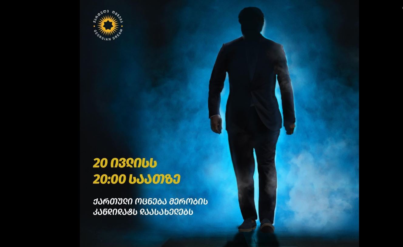 „ქართული ოცნება“ თბილისის მერობის კანდიდატს დღეს დაასახელებს
