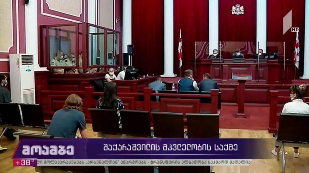 შაქარაშვილის მკვლელობის საქმე