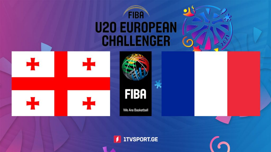 #კალათბურთი საქართველო – საფრანგეთი #LIVE FIBA U20 EUROPEAN CHALLENGER TBILISI, GEORGIA