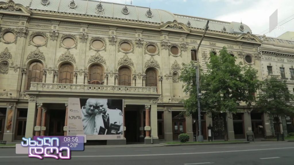 რუსთაველის თეატრში რეზო გაბრიაძის ხსოვნისადმი მიძღვნილი კონცერტი გაიმართება