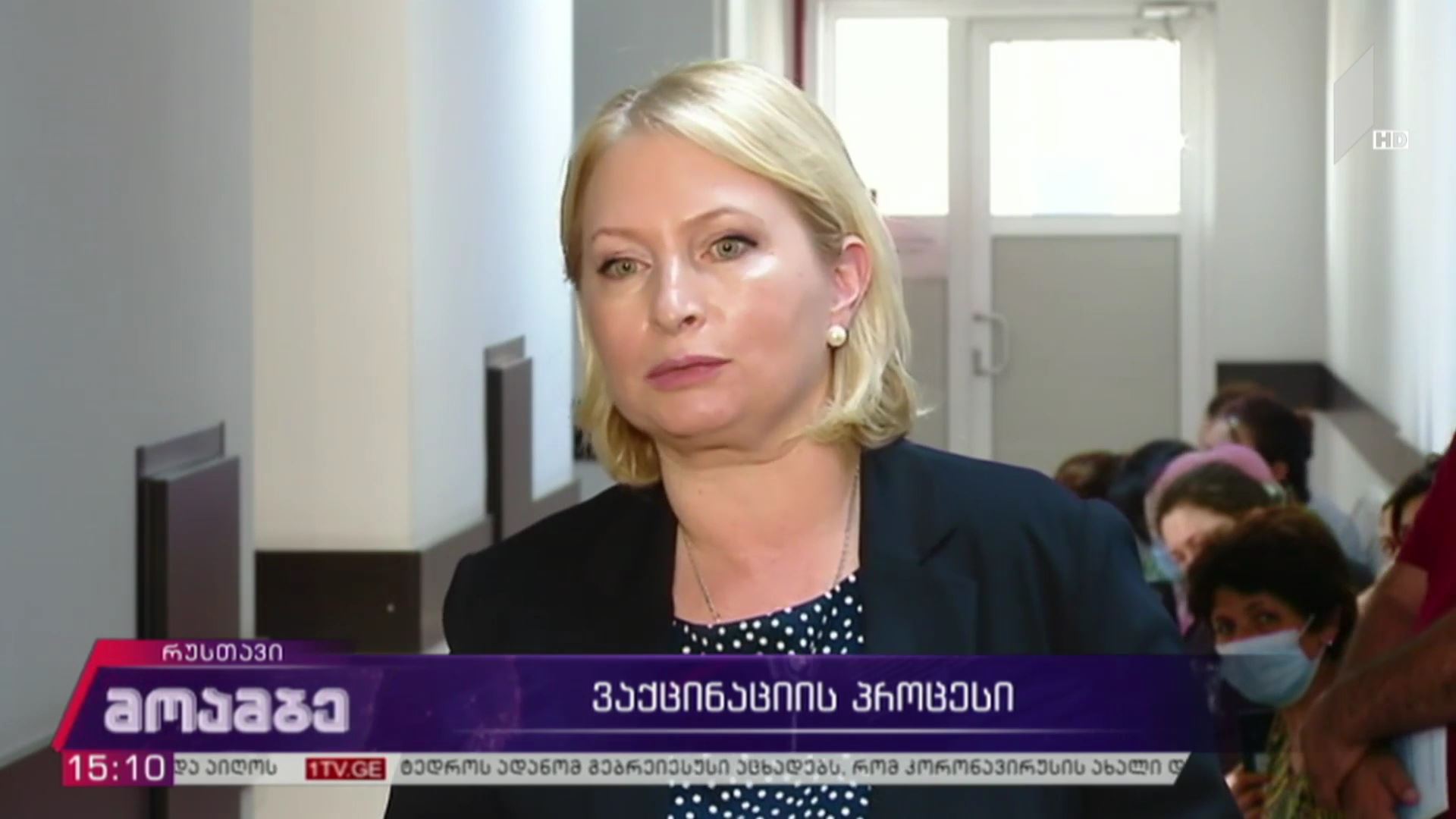 ვაქცინაციის პროცესი