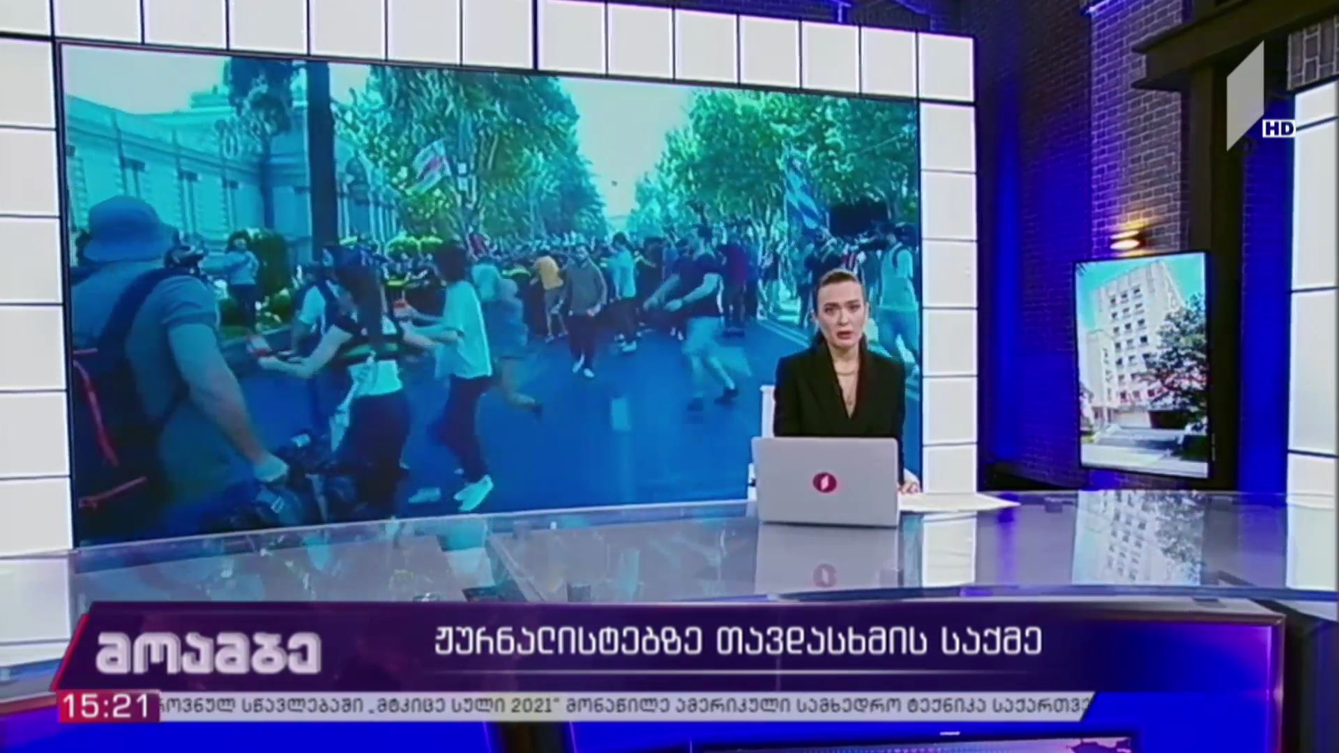 ჟურნალისტებზე თავდასხმის საქმე