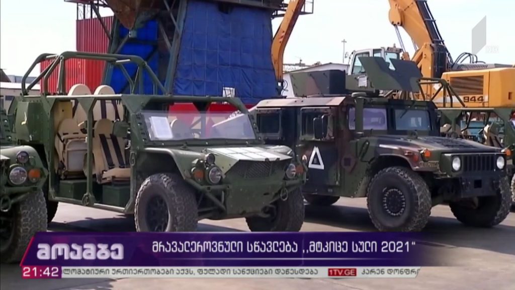 მრავალეროვნული სწავლება „მტკიცე სული 2021“