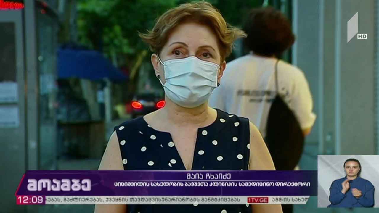 კორონავირუსის მიმდინარეობა ბავშვებში