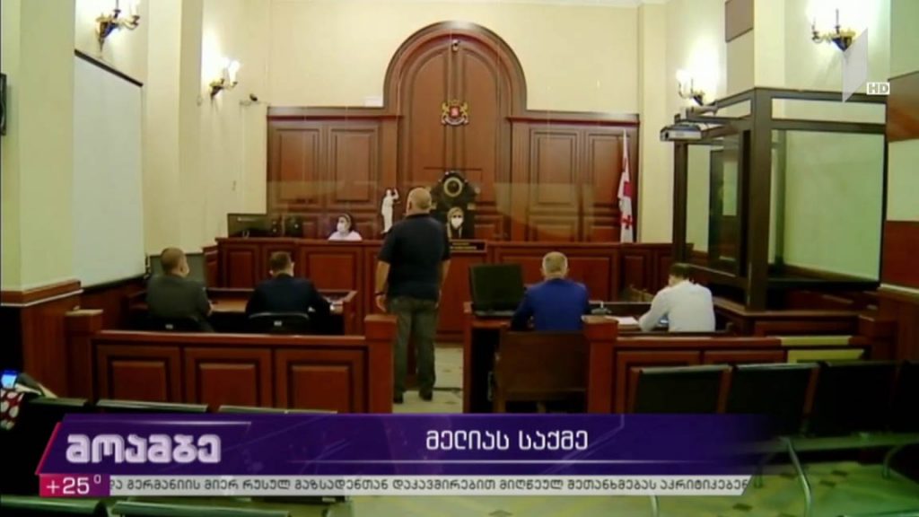 ნიკა მელიას საქმე