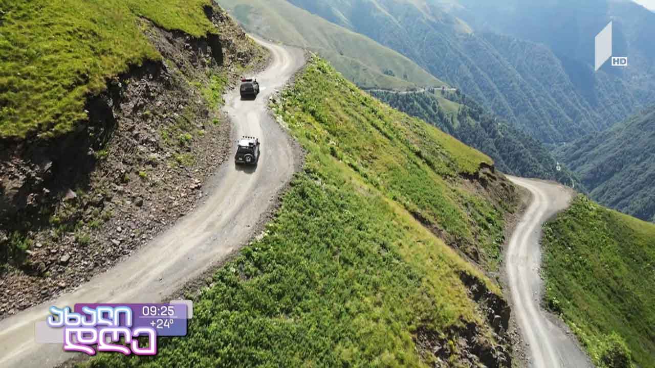 მოგზაურობა მისტიკურ თუშეთში
