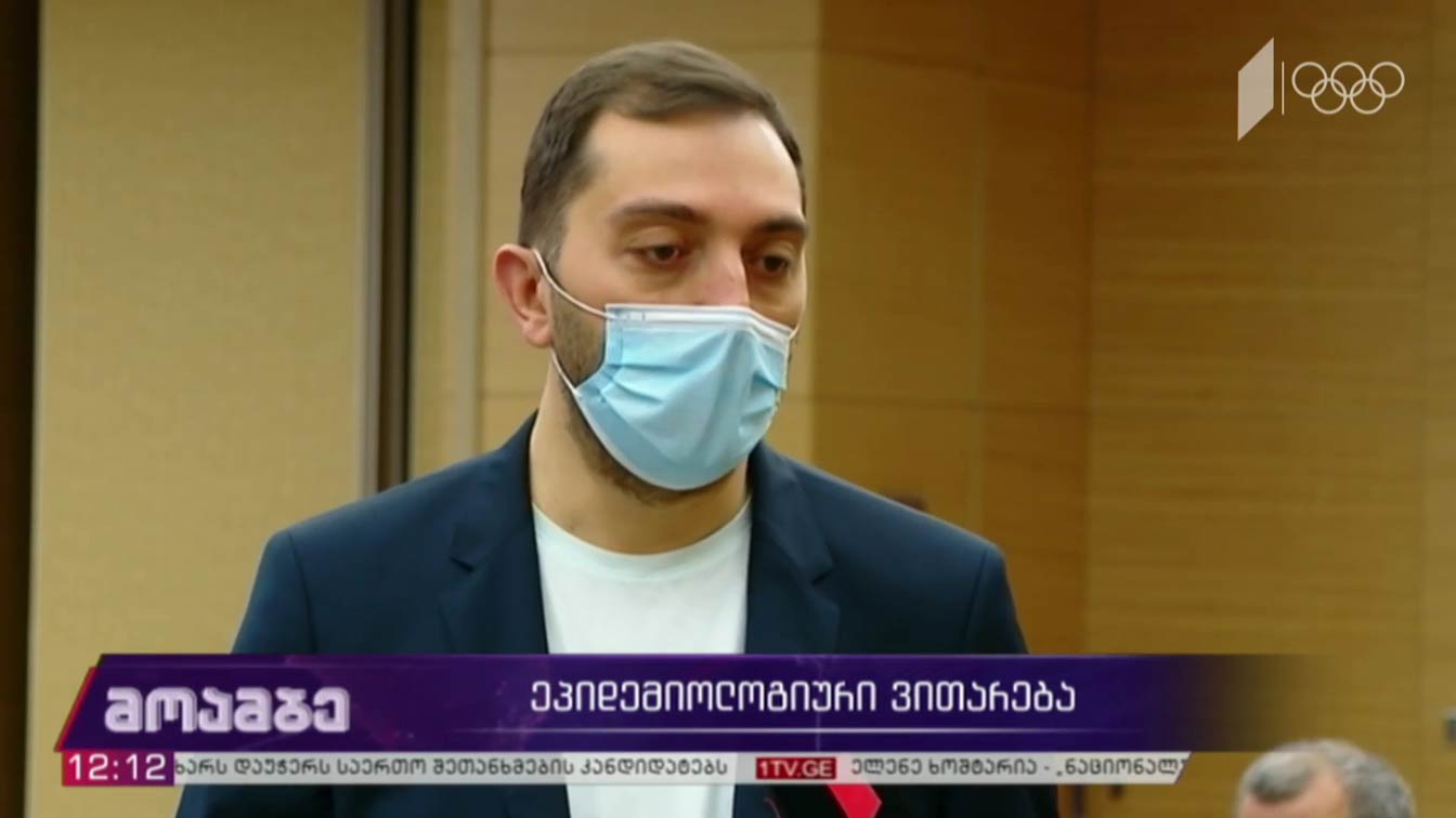 ვაქცინაცია აჭარაში