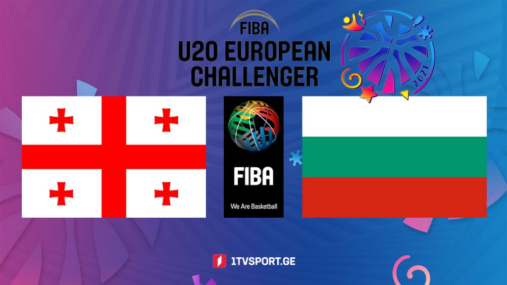 #კალათბურთი საქართველო – ბულგარეთი #LIVE FIBA U20 EUROPEAN CHALLENGER TBILISI, GEORGIA