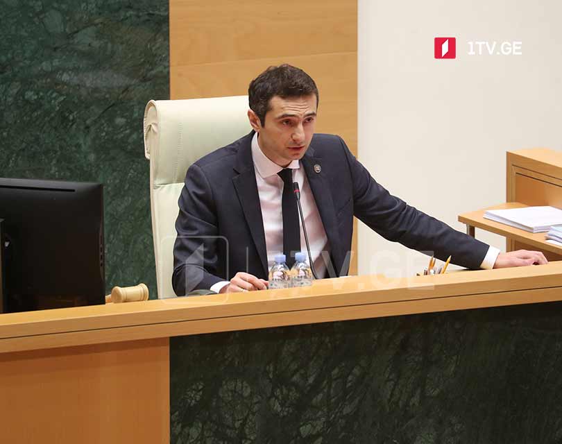 „დეოკუპაციისა და კონფლიქტის მშვიდობიანი მოგვარების შესახებ“ რეზოლუცია