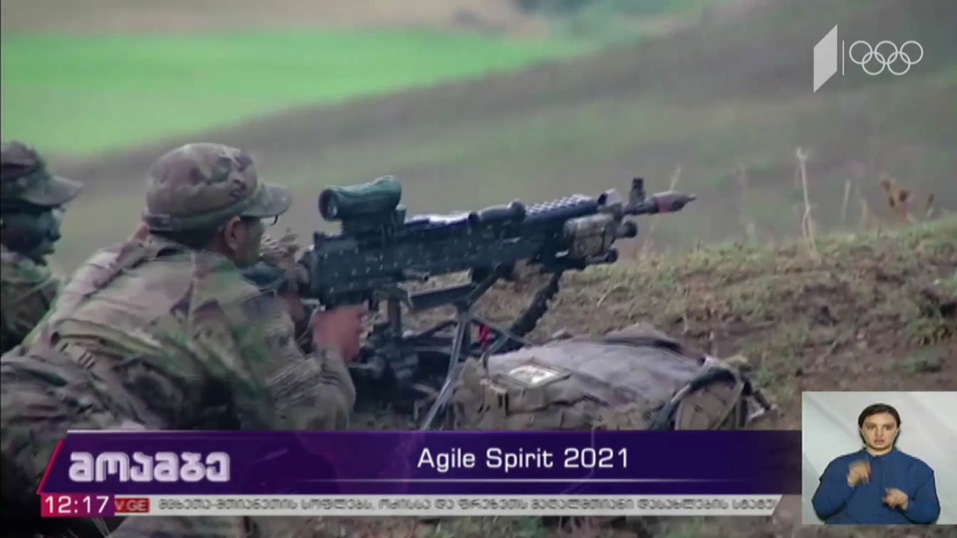 Agile Spirit 2021