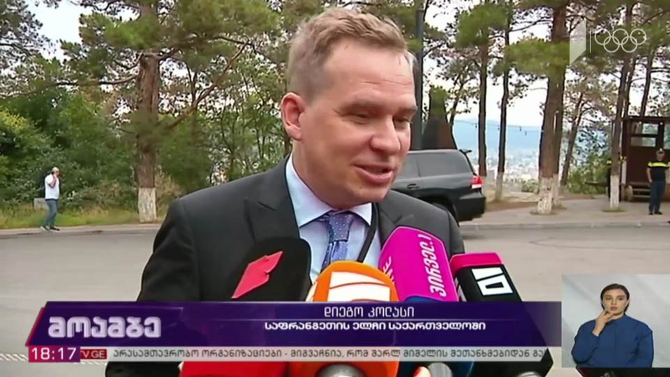 5-6 ივლისის ძალადობის საქმის გამოძიება  