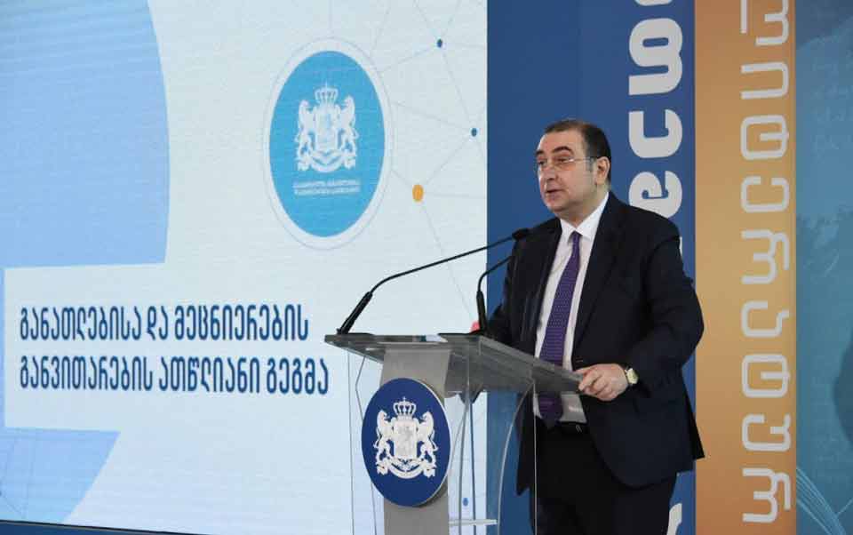 მიხეილ ჩხენკელი - ჩვენი გუნდის მიზანია, პროფესიული განათლება გახდეს კიდევ უფრო პოპულარული და მასზე წვდომა ჰქონდეს ნებისმიერი ასაკის მოქალაქეს საქართველოს ყველა რეგიონში