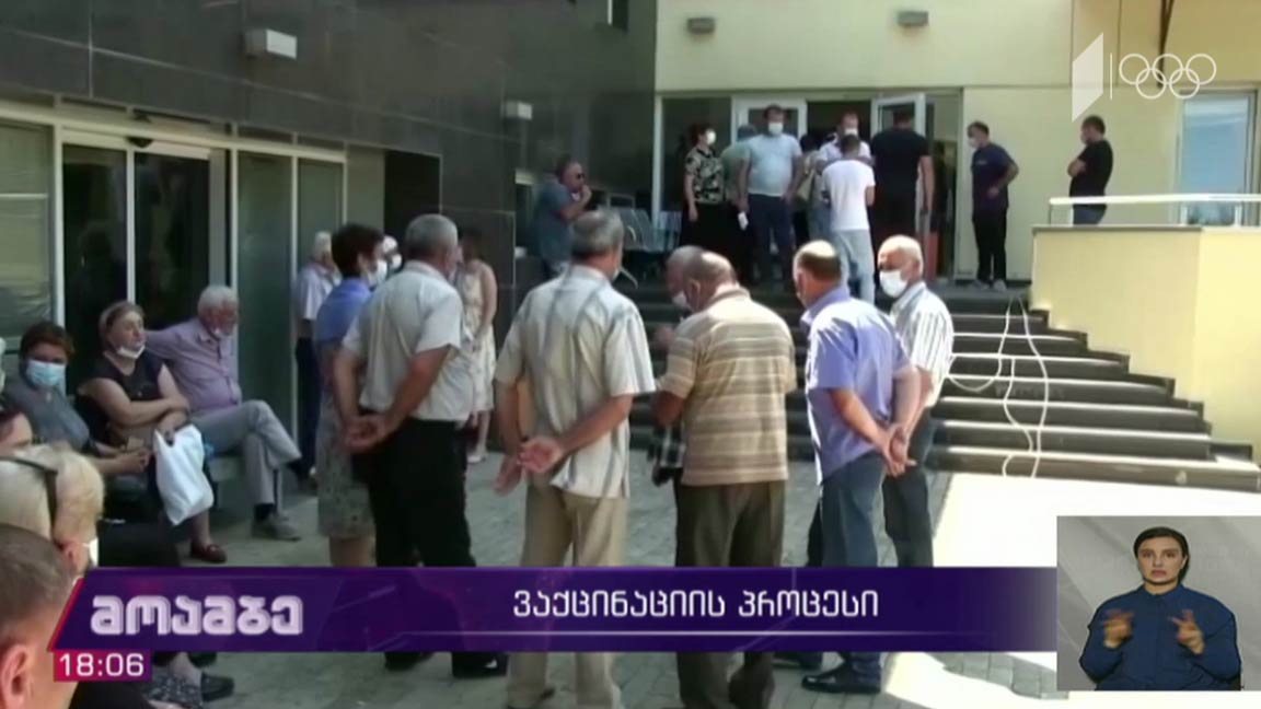 ვაქცინაცია აკაკი წერეთლის სახლ-მუზეუმის თანამშრომლებში 