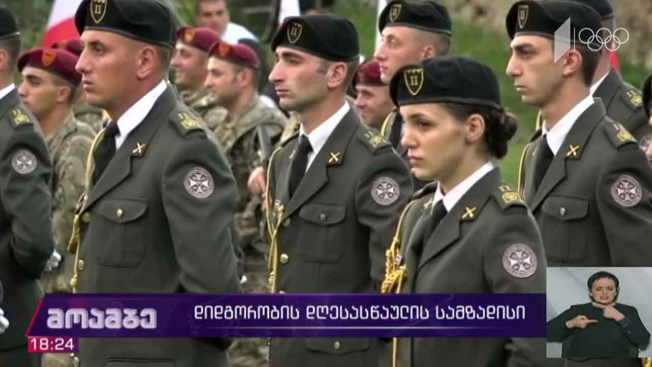 დიდგორობის დღესასწაულის სამზადისი