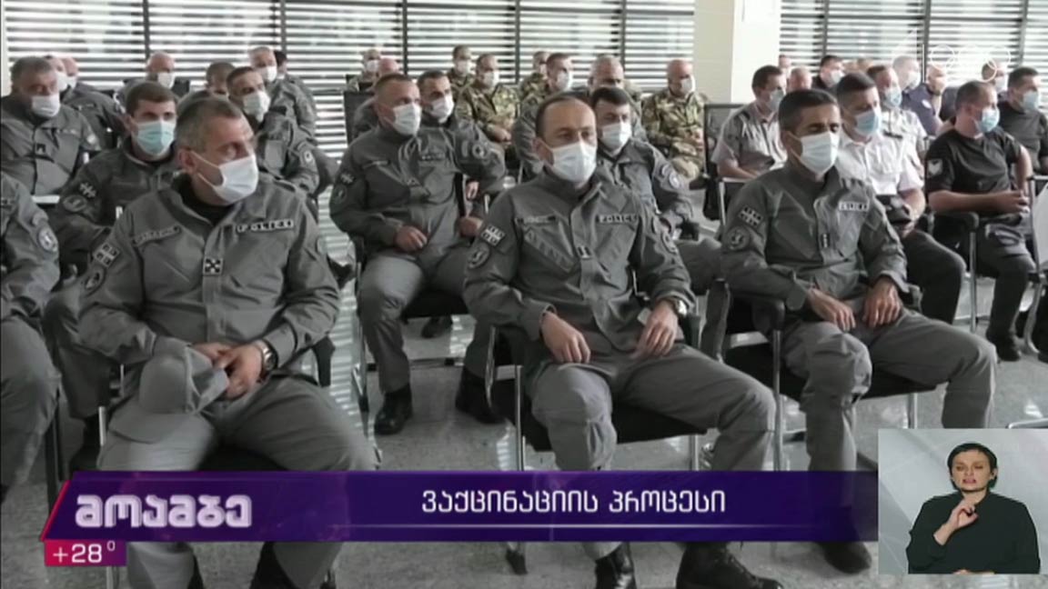 ვაქცინაციის პროცესი ბათუმში