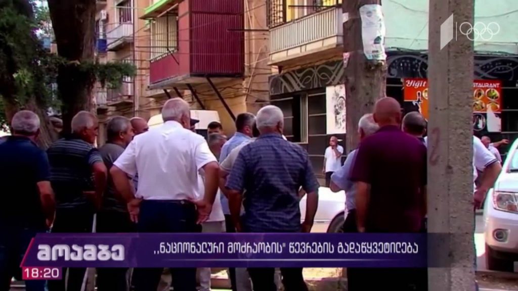 „ნაციონალური მოძრაობის“ წევრების გადაწყვეტილება