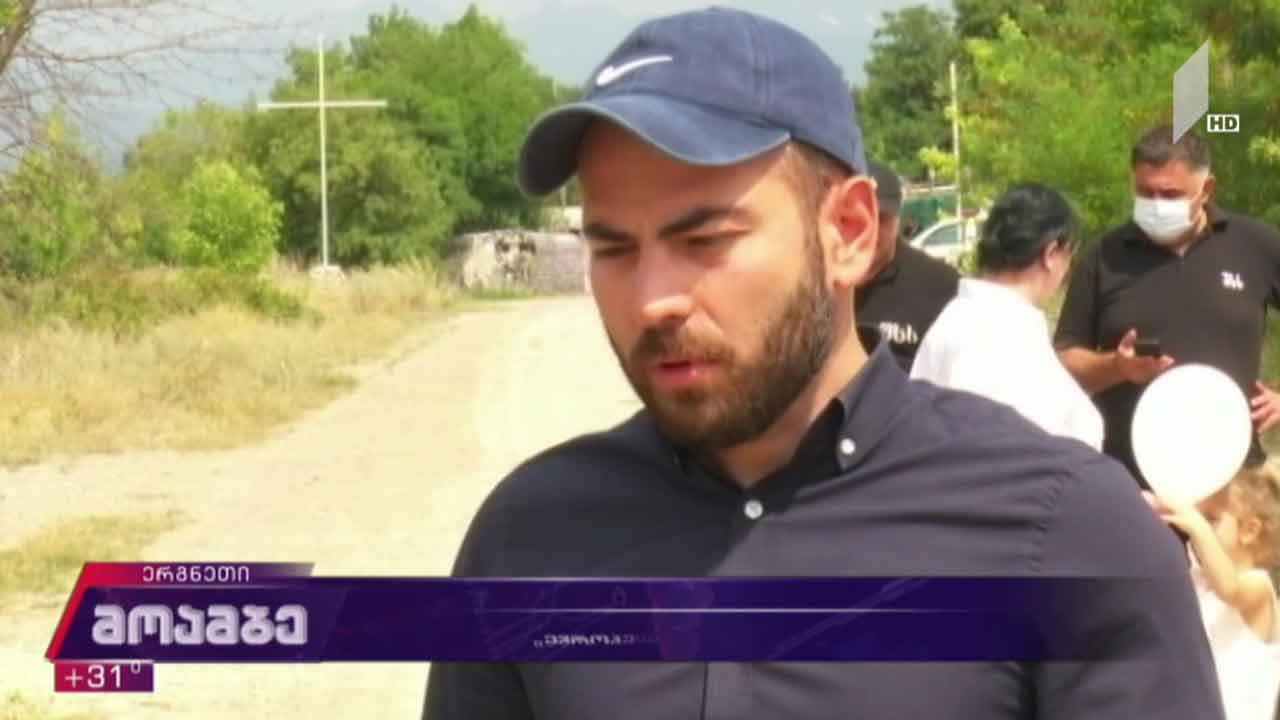 „ევროპული საქართველოს” ლიდერები ერგნეთში იმყოფებოდნენ