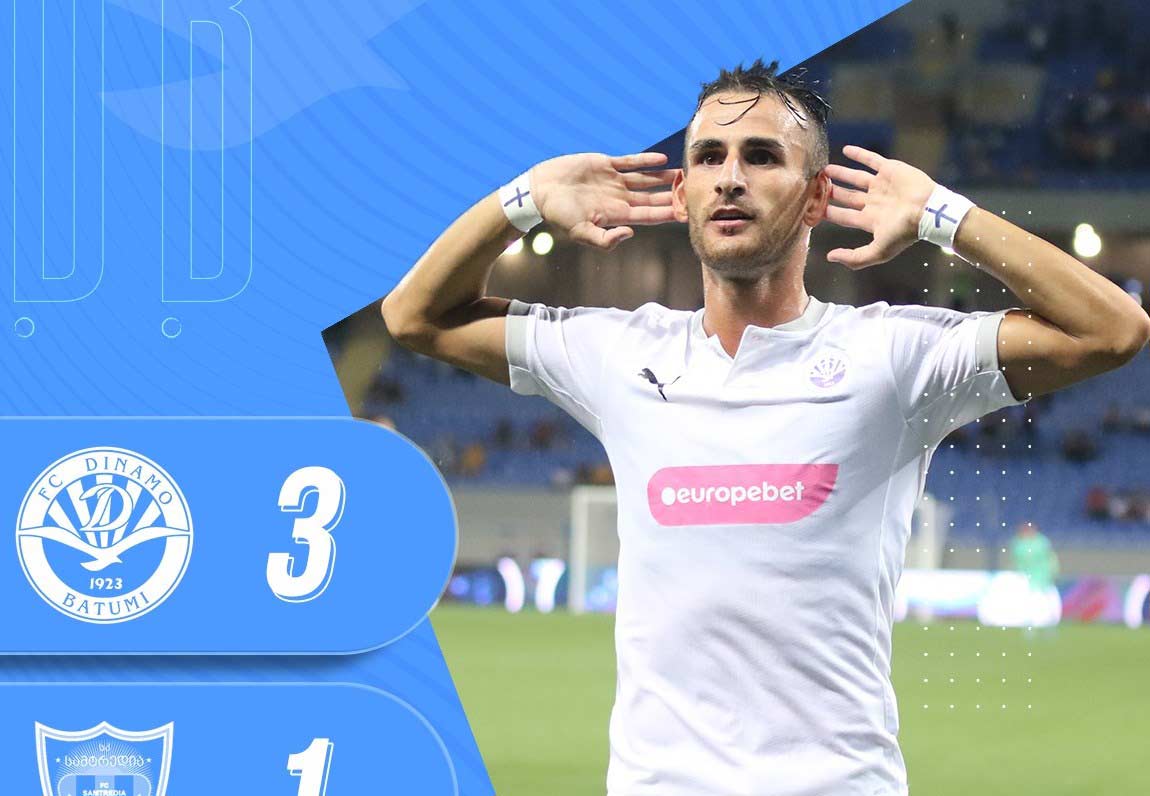 ბათუმის „დინამომ“ „სამტრედიას“ მოუგო და ლიდერობა დაიბრუნა #1TVSPORT