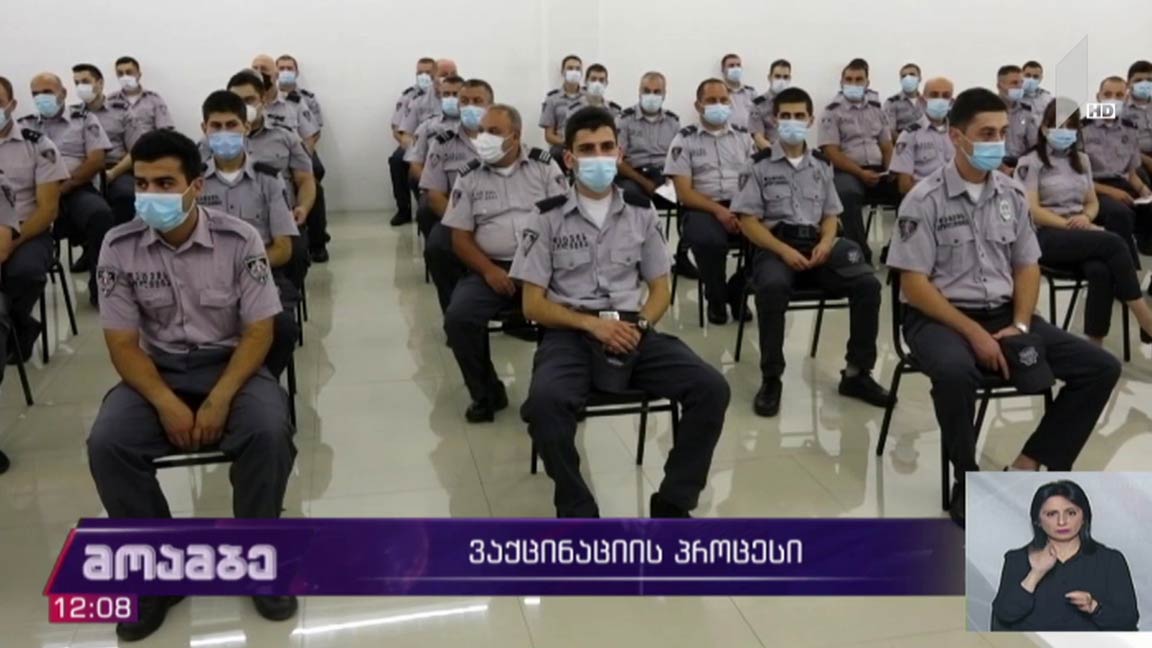 ვაქცინაციის პროცესი