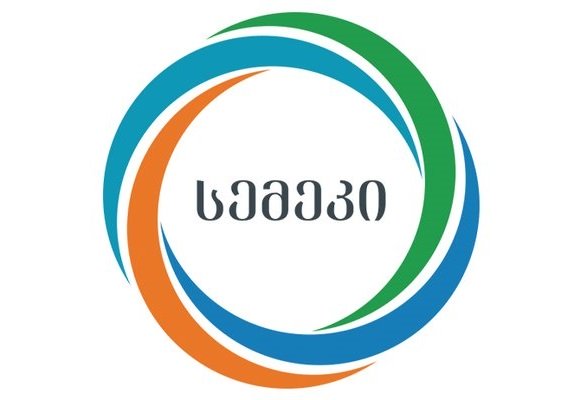 Էներգետիկայի և ջրամատակարարման կարգավորող հանձնաժողովը հանրային նիստում կքննարկի Թելասի և Ջորջիան Ուոթեն էնդ Ֆաուերի ընկերությունների տուգանքները