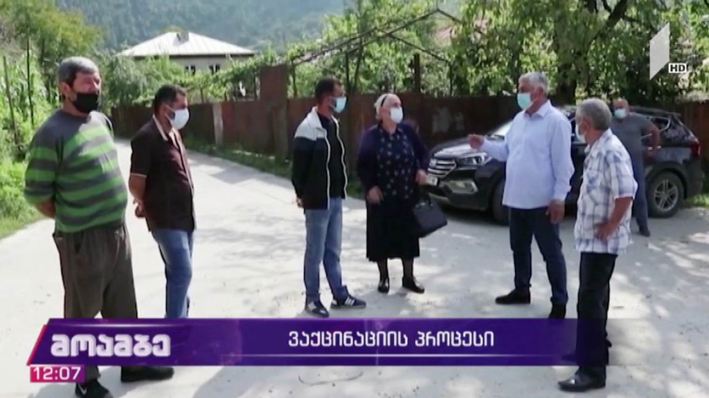 ვაქცინაციის პროცესი 