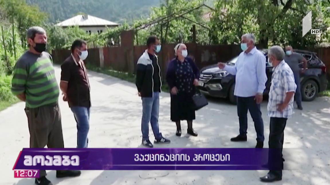 ვაქცინაციის პროცესი 